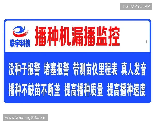 当前阶段自动播控系统上线 减少商务权益漏播风险