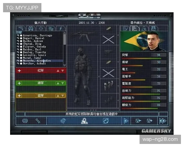 战术保密与情报战升级 对手录像分析精细至每个回合细节